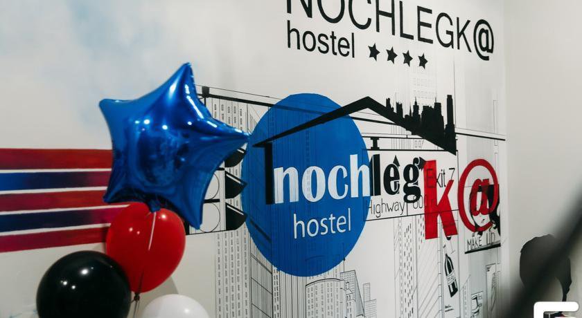 Хостел Nochlegka Краснодар-6